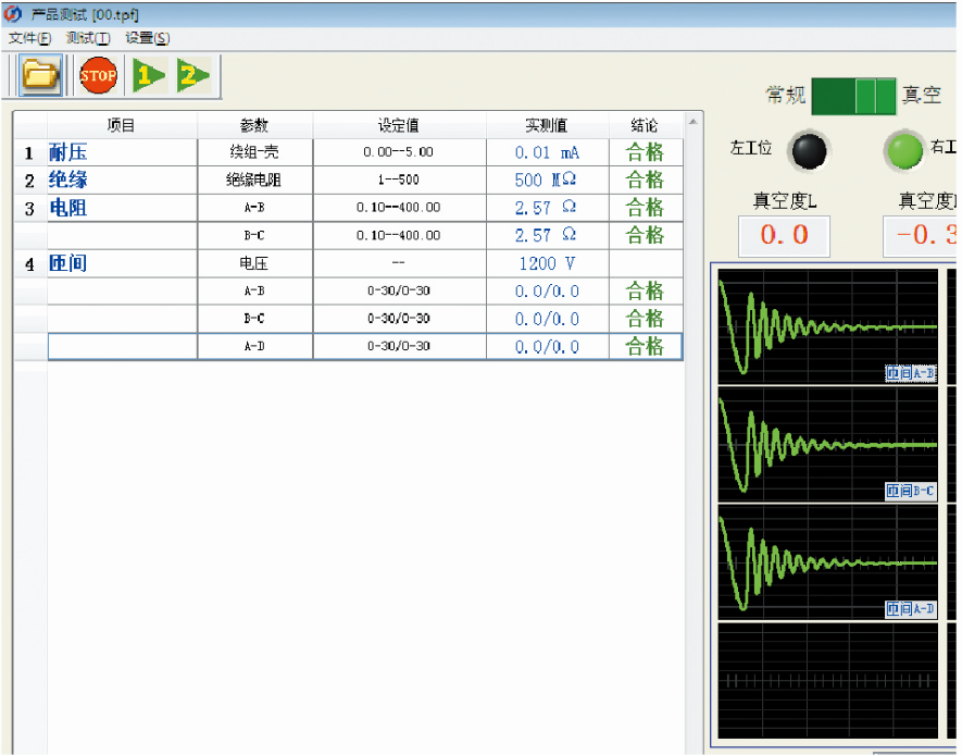 步进定子综合测试系统 AN83GX系列02.png